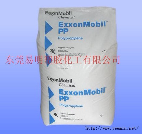 ExxonMobil PP 1605
